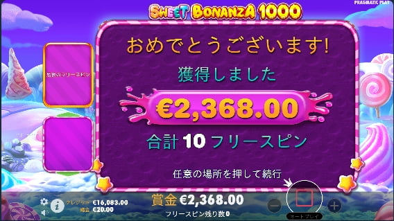 SWEET BONANZA1000