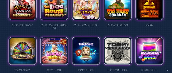 無料で遊べるゲーム