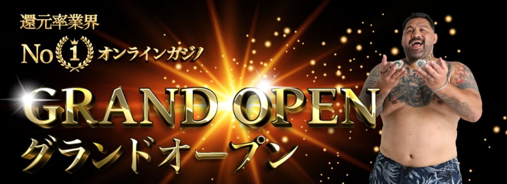 GRAND OPEN