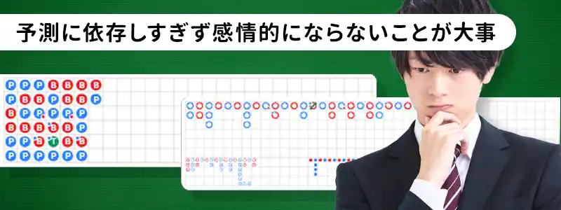 罫線を活用する際の注意点