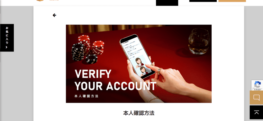 VERIFY YOUR ACCOUNT