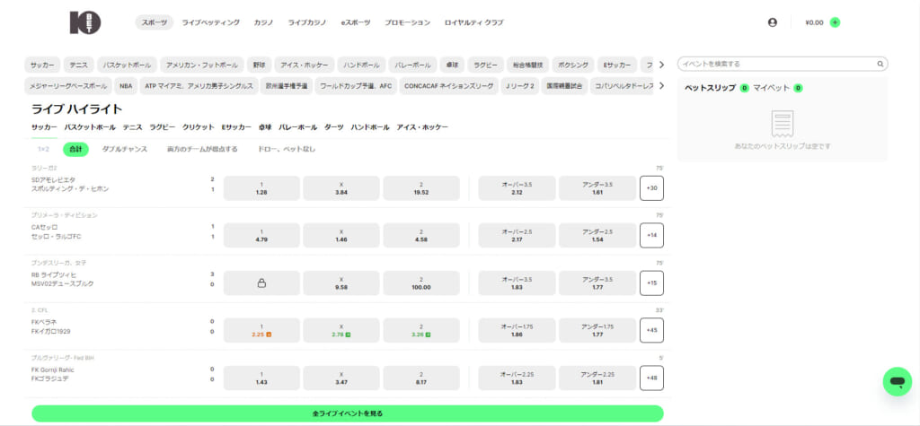 10BET スポーツ