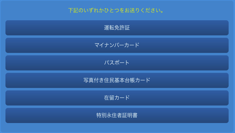 「詳細」タブを選択