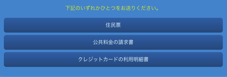 下記のいずれかひとつをお送りください。