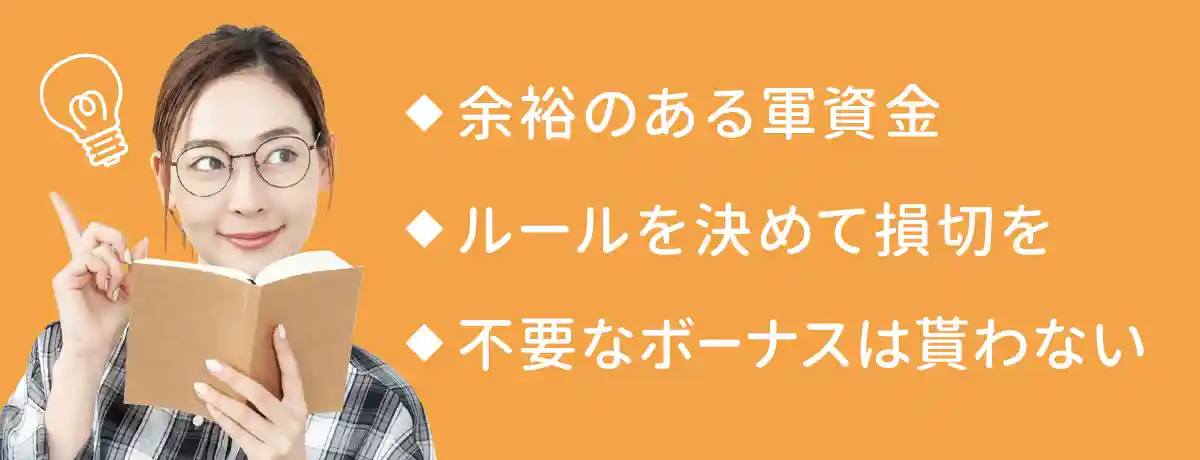 オンラインカジノで稼ぐためのアドバイス