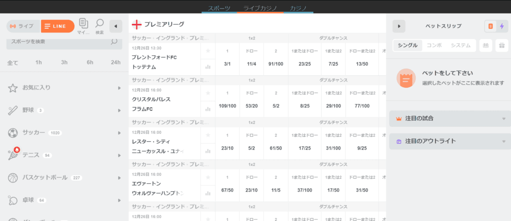 コンクエスタドールのスポーツ