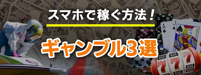 働かないで生きる事に関するよくある質問