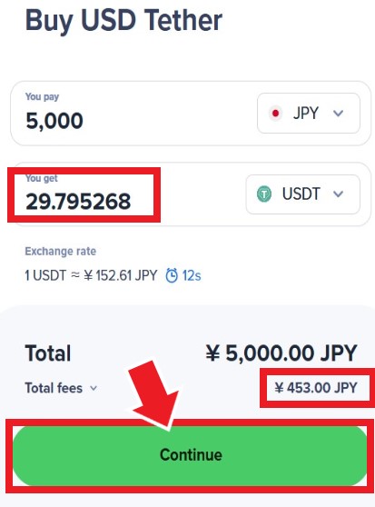 ボンバスティックカジノの仮想通貨購入手順４