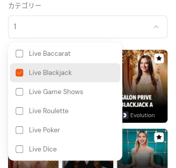 ビットカジノ_ライブカジノカテゴリー_Live BlackJack