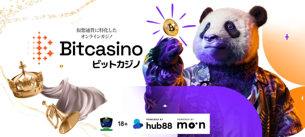 ビットカジノ　トップイメージ