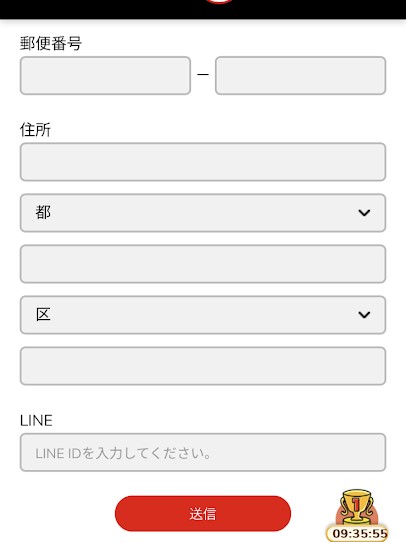 7スピンカジノで個人情報登録