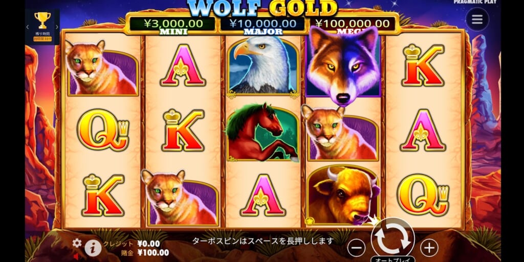 WOLF GOLD