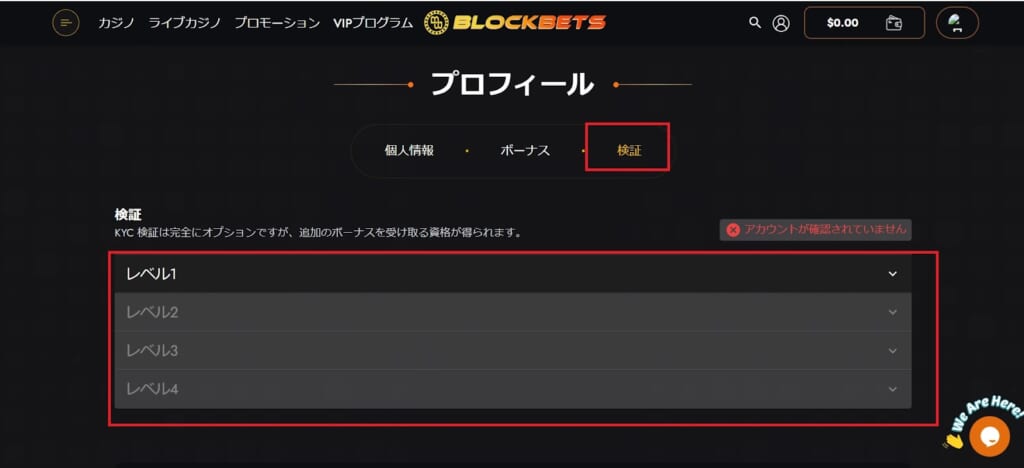 BLOCKBETS プロフィール